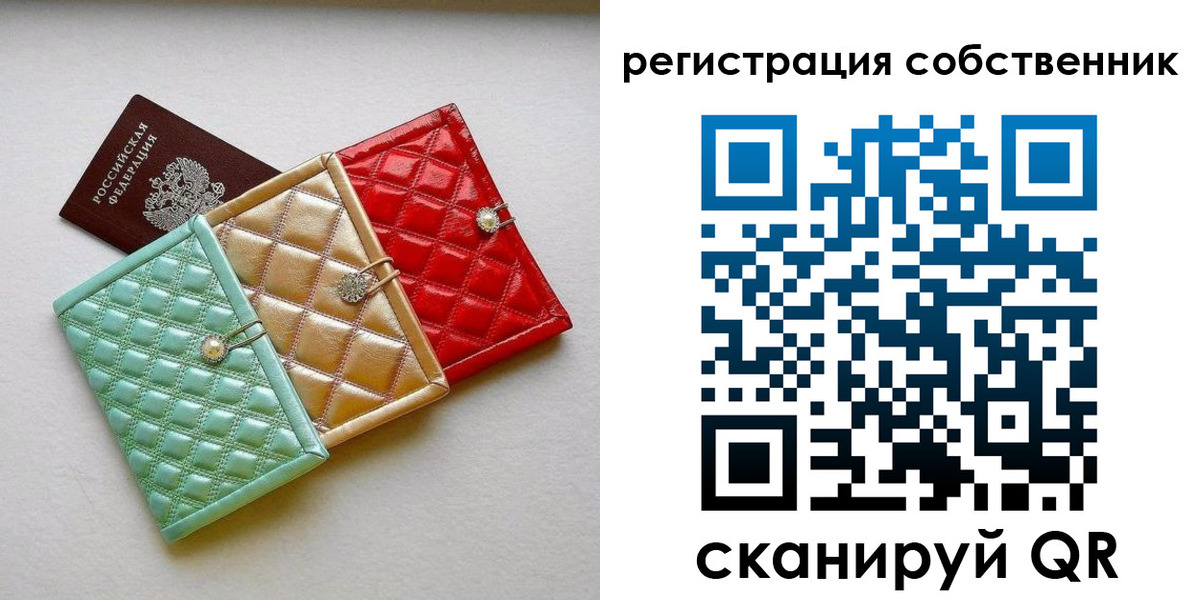 миграционный учет в Менделеевске