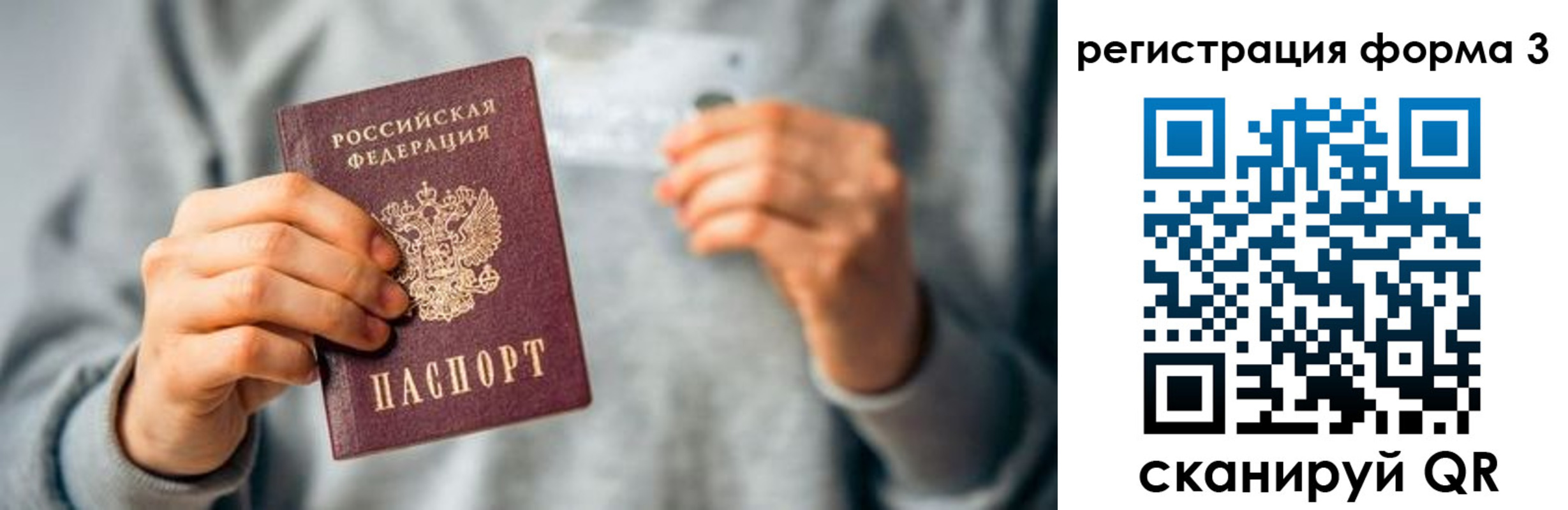 регистрация для школы в Менделеевске